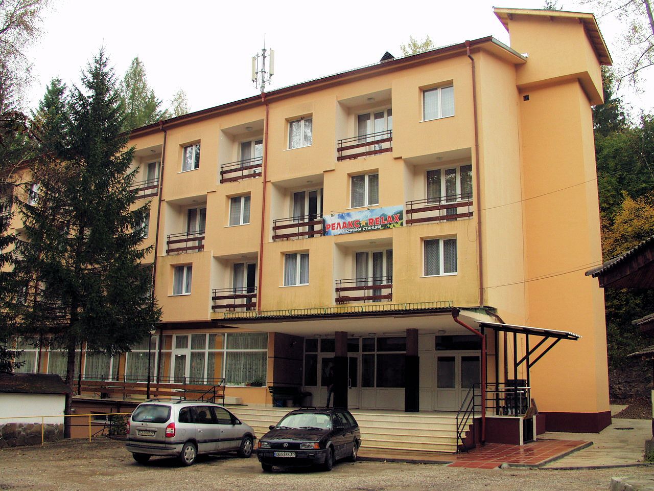 фасада на почивна станция за балнеолечение - Релакс Шипково